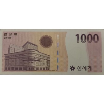 신세계 모바일 교환권 1,000원